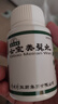 本草綱目本草綱目 七寶美髯丸60g/盒 肝腎兩虛 須發(fā)早白 盜汗 曬單實(shí)拍圖