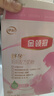 伊利金領(lǐng)冠舒孕 孕產(chǎn)婦奶粉400g【新老包裝隨機發(fā)貨】 曬單實(shí)拍圖