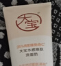 大寶水感煥膚洗面奶140g氨基酸洗面奶男士vc美白提亮敏感肌適用 曬單實(shí)拍圖