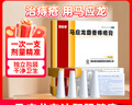 馬應龍 麝香痔瘡膏 4g*6支/盒 用于痔瘡肛裂內痔外痔混合痔大便出血疼痛有下墜感 肛周濕疹OTC痔瘡藥 曬單實(shí)拍圖