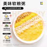 芽芽樂(lè )兒童每日軟糧粥五谷雜糧組合月子營(yíng)養早餐送寶寶嬰兒輔食譜1.5kg 曬單實(shí)拍圖