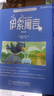 【音標版】來(lái)川英文原著(zhù)分級閱讀·伊索寓言 童話(huà)故事 小王子 四大名家短篇小說(shuō) 上英下漢 不查單詞讀原著(zhù) 小學(xué)生初中課外書(shū)籍英語(yǔ)讀物兒童興趣課外書(shū) 贈音頻 2本：伊索寓言+童話(huà)故事 曬單實(shí)拍圖