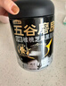 五谷磨房低GI黑芝麻糊米糊無(wú)糖核桃芝麻黑豆粉即食代餐粉黑芝麻糊燉奶546g 曬單實(shí)拍圖