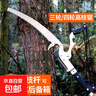 高枝剪 高空修枝剪高枝鋸修剪樹(shù)枝剪刀可伸縮高枝剪綠化剪剪樹(shù)枝 三輪鋸頭+3米卡扣鋁桿（可收縮） 曬單實(shí)拍圖