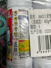 awas火箭管道疏通劑450g*3瓶濃縮型廚房馬桶管道強力溶解【日本進(jìn)口】 曬單實(shí)拍圖