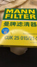 曼牌（MANNFILTER）活性炭空調濾清器空調濾芯CUK25015/21-2特斯拉Model 3/Model Y 曬單實(shí)拍圖