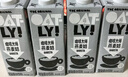 OATLY噢麥力 咖啡大師燕麥奶 咖啡伴侶谷物植物蛋白飲料250ml*18 曬單實(shí)拍圖