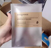 seegreen蛋白燈泡肌面膜時(shí)閏保濕補水精華液微晶拉絲面膜 6盒 曬單實(shí)拍圖