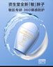 資生堂（SHISEIDO）新艷陽(yáng)敏胖子防曬霜50ml敏感肌專(zhuān)用舒緩維穩保濕護膚禮物女 曬單實(shí)拍圖