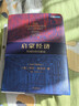 啟蒙經(jīng)濟 2025年諾貝爾經(jīng)濟學(xué)獲得者 喬爾·莫克爾作品 英國經(jīng)濟史新論 BBC歷史頻道年度圖書(shū) 為什么西方國家今天如此富有 為什么工業(yè)革命起源于英國 中信出版社 曬單實(shí)拍圖