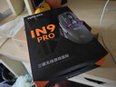 英菲克（INPHIC）IN9PRO無(wú)線(xiàn)游戲鼠標PAW3395藍牙三模/2.4G/有線(xiàn)電競辦公人體工學(xué)8k回報率電腦外設無(wú)畏契約csgo瓦 IN9PRO-三?！?395+2.6萬(wàn)DPI】 曬單實(shí)拍圖