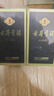 古井貢酒 年份原漿古5 濃香型白酒 45度 500ml*2瓶 雙瓶裝 曬單實(shí)拍圖