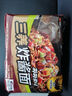 三養炸醬面韓國進(jìn)口方便面700g （140g*5包）袋裝速食【臨期清倉】 曬單實(shí)拍圖