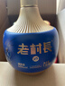 老村長(cháng)酒 東北老村長(cháng)酒濃香型 白酒整箱裝 【喜酒】不兌獎 45度 1.5L 4瓶 老村長(cháng)梅蘭竹菊 曬單實(shí)拍圖