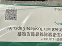 【原研進(jìn)口】樂(lè )復諾 甲苯磺酸利特昔替尼膠囊 50mg*30粒/盒 曬單實(shí)拍圖