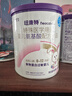 紐康特 特殊醫學(xué)用途嬰兒 氨基酸配方食品 0-12月適用 400g 曬單實(shí)拍圖