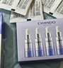 自然堂（CHANDO）小紫瓶精華液第六代細胞新生酵母喜默因提亮抗皺緊致修護淡化細紋 【6代】小紫瓶精華50ml加贈50ml 曬單實(shí)拍圖