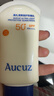 奧札（Aucuz）小白管清爽高倍防曬乳50g日常通勤秋冬防曬敏感肌適用SPF50+  曬單實(shí)拍圖