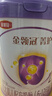伊利金領(lǐng)冠菁護A2β-酪蛋白超高乳鐵蛋白較大嬰兒粉2段6-12月800g升級 曬單實(shí)拍圖