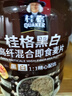 桂格（QUAKER）黑白即食燕麥片860克 營(yíng)養早餐 膳食纖維 零添加白砂糖 曬單實(shí)拍圖