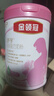 伊利金領(lǐng)冠舒孕 孕產(chǎn)婦奶粉750g【新老包裝隨機發(fā)貨】 曬單實(shí)拍圖