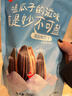洽洽海鹽味瓜子500g*1袋 大包裝葵花籽炒貨團購休閑零食小吃新風(fēng)味 曬單實(shí)拍圖