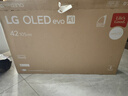 LG電視C5 42/48英寸X系列 4K超高清專(zhuān)業(yè)旗艦電競游戲電視144Hz可變刷新率OLED  25年新品C5P升級版 42英寸 C5X專(zhuān)注電競高刷低延遲 曬單實(shí)拍圖