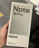 小米（MI）REDMI 紅米Note15Pro 國家補貼 新一代小金剛 紅米 5G手機 子夜黑 12GB+512GB 曬單實(shí)拍圖