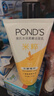 旁氏（POND'S）洗面奶 米粹水潤柔嫩潔面乳150g*2 氨基酸溫和保濕  曬單實(shí)拍圖
