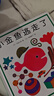 當當 正版童書(shū) 五味太郎經(jīng)典繪本系列 小金魚(yú)逃走了 看，脫光光了！ 冰激凌是誰(shuí)吃的 藏貓貓 藏貓貓 小牛的春天 小雞逃走了 語(yǔ)言表達第一課 一人一半剛剛好 襪子藏哪了 四季繪本 小金魚(yú)逃走了 曬單實(shí)拍圖