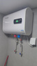 AO.GDSMISI熱水器電熱水器家用一級能效節能省電扁桶雙膽速熱超薄出租房 40L 2000W 旋鈕數顯款丨一級能效+出水斷電 自行安裝 曬單實(shí)拍圖