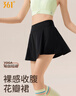 361° 運動(dòng)健身褲瑜伽短裙女夏季薄款假兩件透氣戶(hù)外騎行跑步褲裙 曬單實(shí)拍圖
