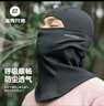 洛克兄弟保暖頭套摩托車(chē)加絨頭套電動(dòng)車(chē)全臉面罩戶(hù)外秋冬防風(fēng)頭巾圍脖 秋冬薄抓絨款-驍衛黑 曬單實(shí)拍圖