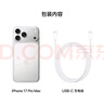 Apple/蘋(píng)果 iPhone 17 Pro Max 手機【需當面簽收激活】原裝國行正品 新機上市 支持移動(dòng)聯(lián)通電信 5G 銀色 512GB 白條24期0利息 曬單實(shí)拍圖