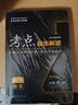 考點(diǎn)同步解讀 高中數(shù)學(xué) 必修 第一冊(cè) RJA 高一上 新教材人教A版 2025版 王后雄 曬單實(shí)拍圖