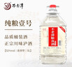不老潭糧食酒 桶裝高度濃香型瀘州糯紅高粱散裝白酒純糧壹號 52度 5L 曬單實(shí)拍圖