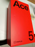 一加 Ace 5 12GB+256GB 全速黑 國家補貼 第三代驍龍 8 冰川電池 oppo游戲AI智能5G手機 曬單實(shí)拍圖