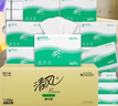 清風(fēng)擦手紙商用加厚1層200抽*20包抹手干手家用洗手間抽紙酒店B913A 曬單實(shí)拍圖