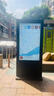 悅納戶(hù)外廣告機落地立式室外顯示屏防水防雷防盜高清高亮廣告屏智能溫控遠程發(fā)布校園智慧體育 戶(hù)外壁掛廣告機 戶(hù)外壁掛支架 曬單實(shí)拍圖