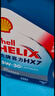 殼牌（Shell）機油全合成機油5w-30(5w30) API SP級 4L 藍殼HX7 PLUS京東養車(chē) 曬單實(shí)拍圖