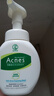 曼秀雷敦（Mentholatum）樂(lè )膚潔氨基酸潔面泡沫150ml 抗痘溫和不緊繃男女士水楊酸洗面奶 曬單實(shí)拍圖