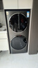 小米（MI）小米15KG子母雙筒分區洗衣機洗烘一體滾筒自動(dòng) 直驅變頻高溫洗空氣洗XHQG150MJ206 【雙直驅電機】15kg分區洗烘一體機 曬單實(shí)拍圖