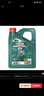 嘉實(shí)多（Castrol）磁護智E版 全合成機油 潤滑油 5W-30 SP 4L 汽車(chē)保養 曬單實(shí)拍圖