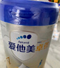 愛(ài)他美新老國標隨機卓傲兒童奶粉配方調制乳粉(3-6歲)800g*3罐[優(yōu)量DHA] 曬單實(shí)拍圖