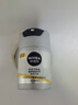 妮維雅（NIVEA）男士護膚品補水保濕防曬亮膚乳液面霜 煥亮光澤保濕乳45g 曬單實(shí)拍圖
