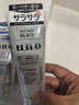 吾諾（UNO）日本男士洗面奶控油保濕磨砂去黑頭角質(zhì)清爽潔面乳 控油+祛角質(zhì) 2支裝 曬單實(shí)拍圖