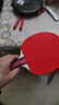 紅雙喜SH橫直對拍01初學(xué)者訓練比賽乒乓球拍橫直套裝+乒乓球 曬單實(shí)拍圖