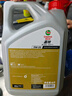 嘉實(shí)多（Castrol）嘉效 全合成機油 潤滑油 5W-30 SP/GF-6 4L 汽車(chē)保養 曬單實(shí)拍圖