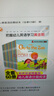 幼兒英語(yǔ)分級閱讀 彩圖有聲伴讀版全套共60 幼兒?jiǎn)⒚捎⒄Z(yǔ)教材3-6歲零基礎練習自然拼讀教材口語(yǔ)英文小班中班大班兒童英語(yǔ)繪本故事書(shū) 曬單實(shí)拍圖