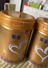 貝因美菁愛(ài)12-36月幼兒配方奶粉大罐3段800g 骨骼發(fā)育消化吸收含益生菌 曬單實(shí)拍圖